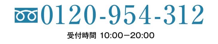 エミシアクリニックアクセス