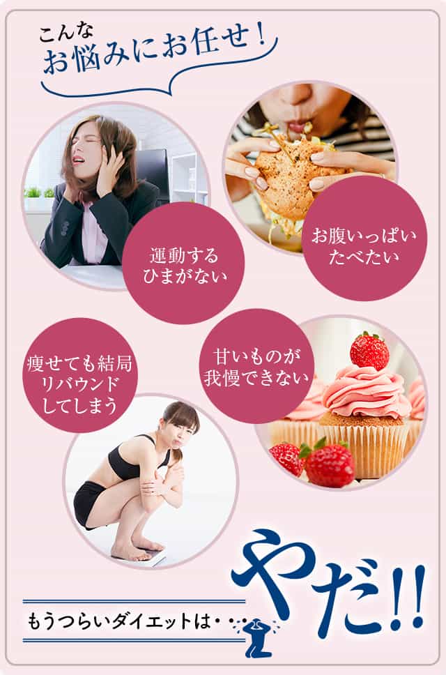 こんなお悩みありませんか