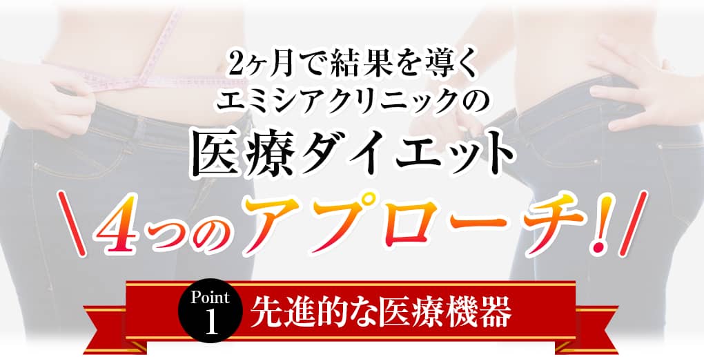 4つのアプローチ