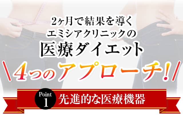 4つのアプローチ
