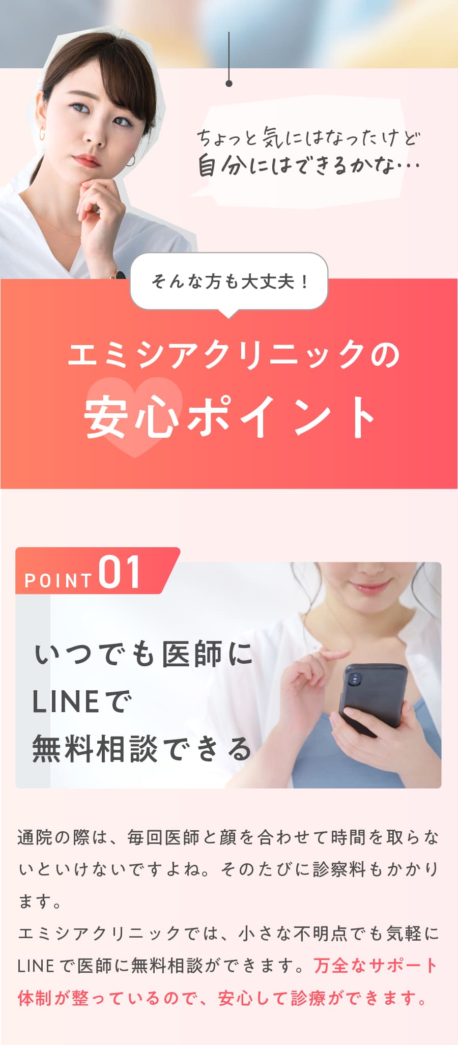 まずはお試し1ヶ月体験プラン