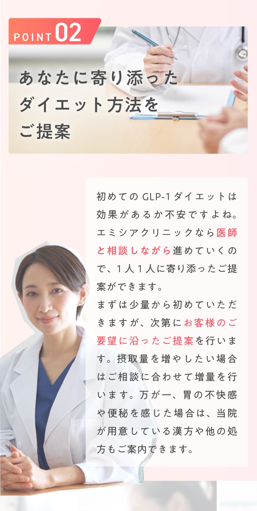 まずはお試し1ヶ月体験プラン