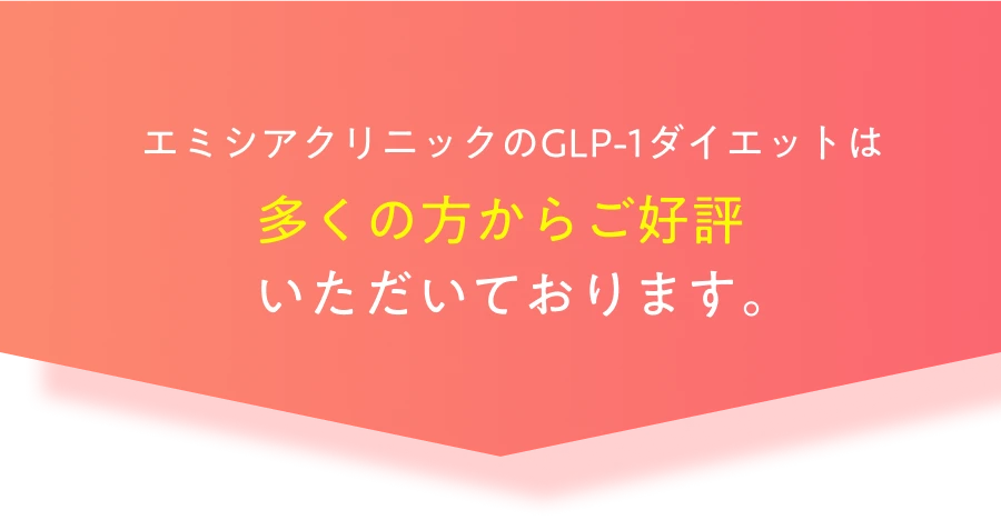 まずはお試し1ヶ月体験プラン