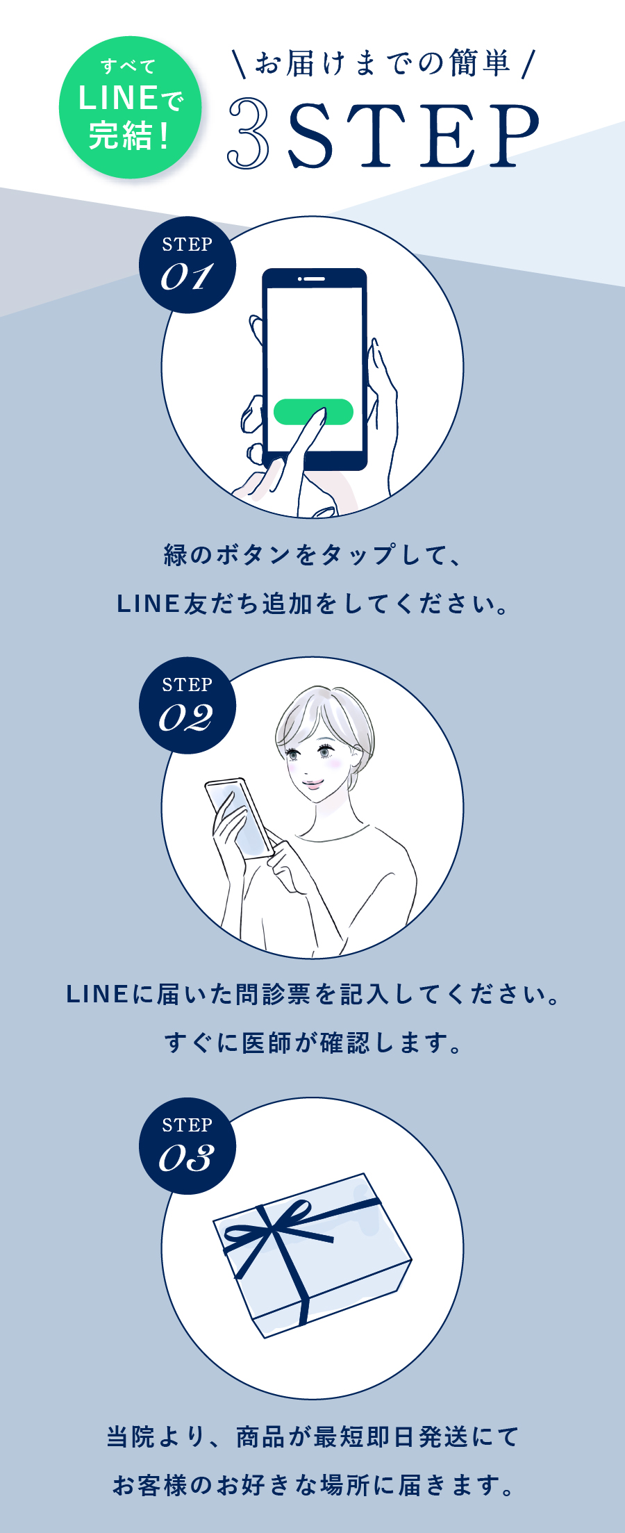 matsuge_biyoeki_09