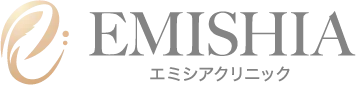 エミシアクリニック