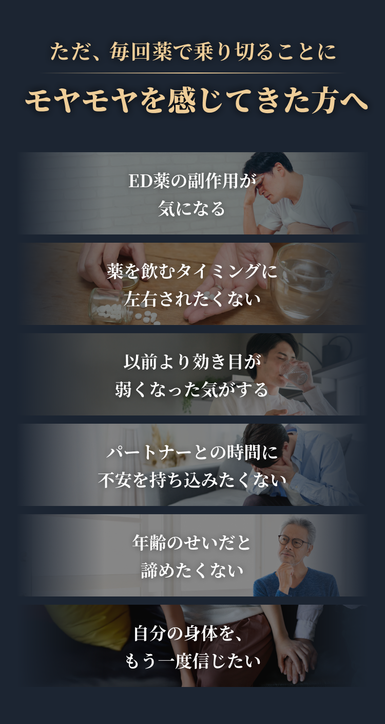 エミシアクリニック5オンライン高血圧治療つの特徴10m1回たった10分の診察いつでも！どこでも！受けられるいつものLINE電話のように簡単診察診察料無料！薬代と送料のみ！最短当日！スピード発送！※診察時間は高血圧の状態や医師の判断により変動する可能性があります。