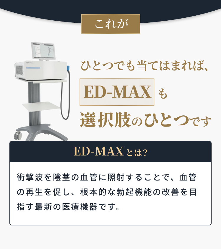ご自身のタイミングでスムーズに受けられます！3オンライン診察はSTEPS01LINEで問診表を記入LINEに指定リンクが送られてきて診察スタート02いつものLINE電話のイメージで大丈夫！03お薬の処方　※最短当日配送！※初診の方も診察可能です。※直近1年以内の健診結果（血圧値の記録）がある場合は、初診からオンラインで対応できます。健診結果がない場合や、症状によっては対面での受診をご案内する場合があります。※医師の判断によりオンライン診療が適さないと判断した場合は対面受診をご案内します。※お届けタイミングは、地域・ご注文時間・在庫状況により異なります）