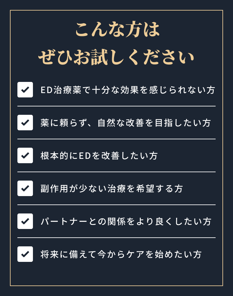 いま、大切な仕事や家族との時間を、病気から守るための10分を、来月から始めませんか診察料ゼロ・送料ゼロ・薬代だけLINEを追加して、まず問診からスタートできます