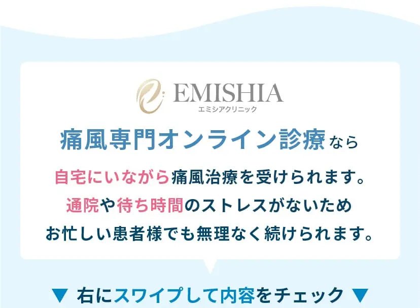 WEBのお医者さんとは
