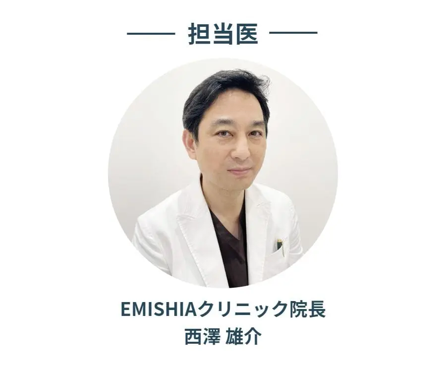 医師
