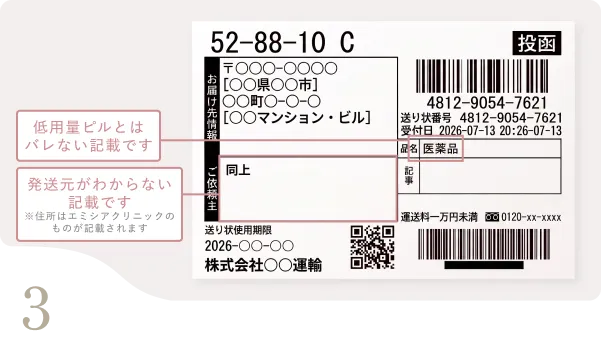 ic3